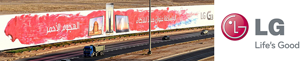 lg-jcdecaux-panneau-publicitaire-record-du-monde-riyad-arabie-saoudite-world-biggest-billboard-advertising-guinness-world-record-8