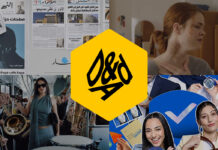 D&AD 2026: 2 White Pencils & 52 Yellow Pencils Winners d-and-ad-2026-black-white-yellow-pencils