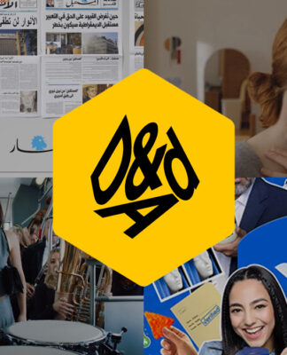 d-and-ad-2026-black-white-yellow-pencils